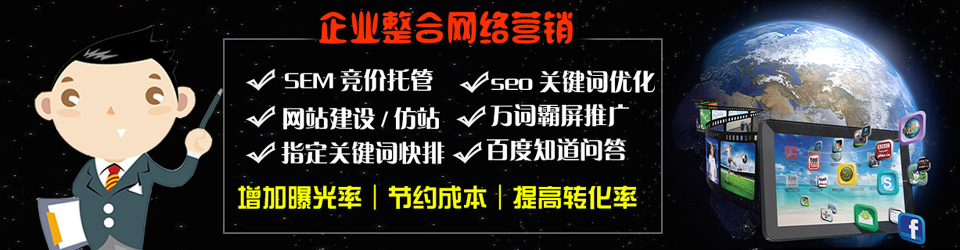 怀远百度竞价开户