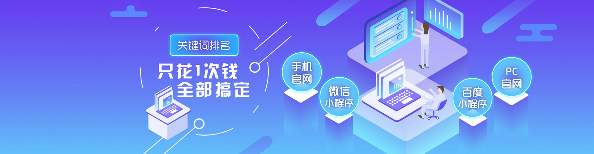 怀远百度充值返点