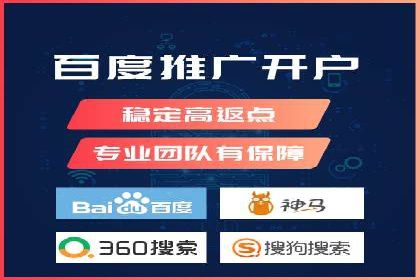充值高返点平台：如何选择适合自己的